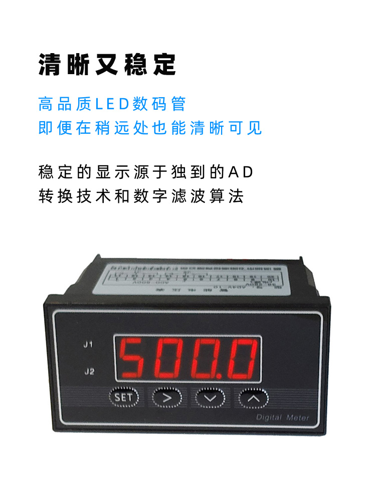 數(shù)顯壓力表|數(shù)顯溫度表|數(shù)顯流量表|數(shù)顯液位表|4-20m|RS485通訊|AD4P