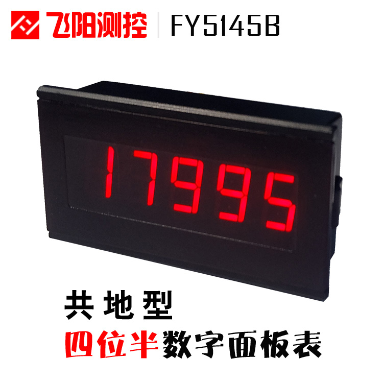 數(shù)顯表、數(shù)字電流表、數(shù)字電流表、數(shù)顯電流表、智能電流表、電流表數(shù)顯
