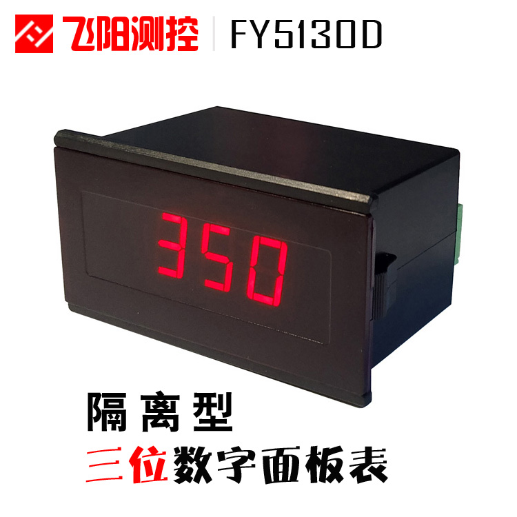 數(shù)顯表、數(shù)字電流表、數(shù)字電流表、數(shù)顯電流表、智能電流表、電流表數(shù)顯