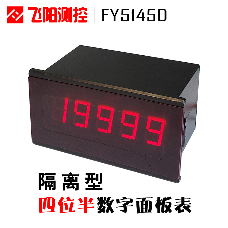 數(shù)顯表、數(shù)字電流表、數(shù)字電流表、數(shù)顯電流表、智能電流表、電流表數(shù)顯