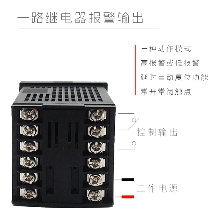 HB48|FY48|計(jì)數(shù)器|計(jì)時(shí)器|時(shí)間繼電器|累時(shí)器|轉(zhuǎn)速表|頻率計(jì)