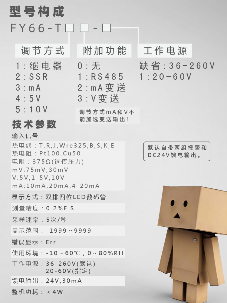 5135三位半表頭|數(shù)字電壓表|數(shù)字電流表|數(shù)字面板表|數(shù)顯電壓表|數(shù)顯電流表