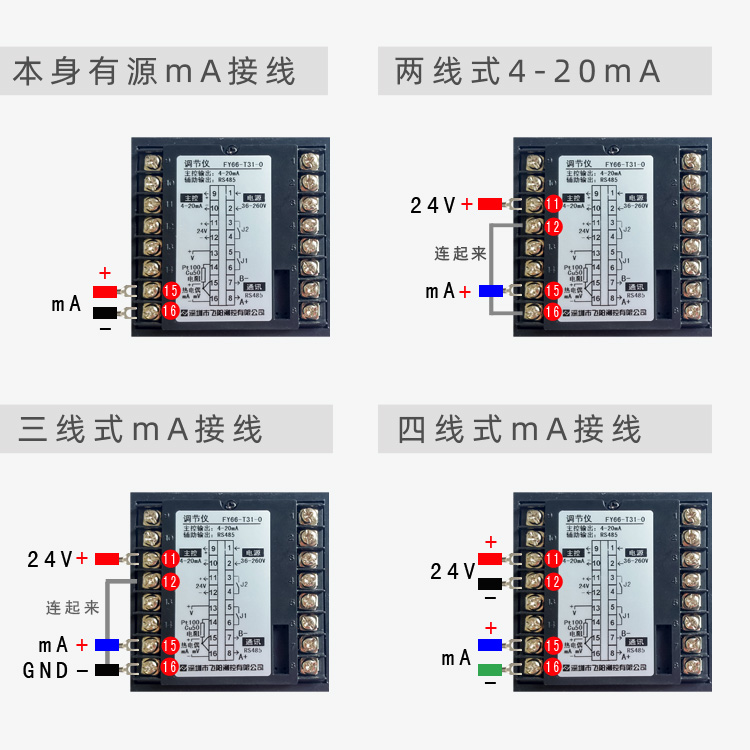 5135三位半表頭|數(shù)字電壓表|數(shù)字電流表|數(shù)字面板表|數(shù)顯電壓表|數(shù)顯電流表
