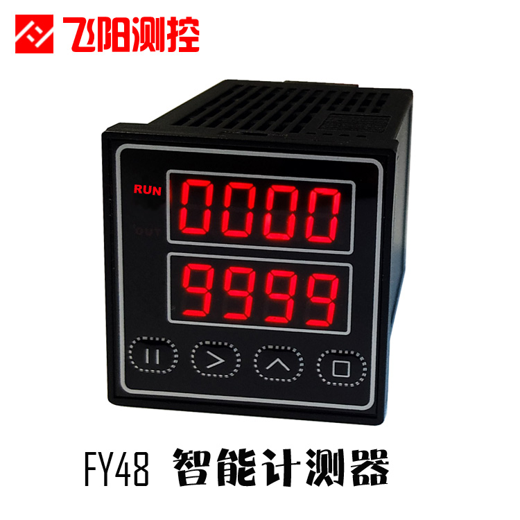 FY48 計數(shù)器/計時器/轉(zhuǎn)速表